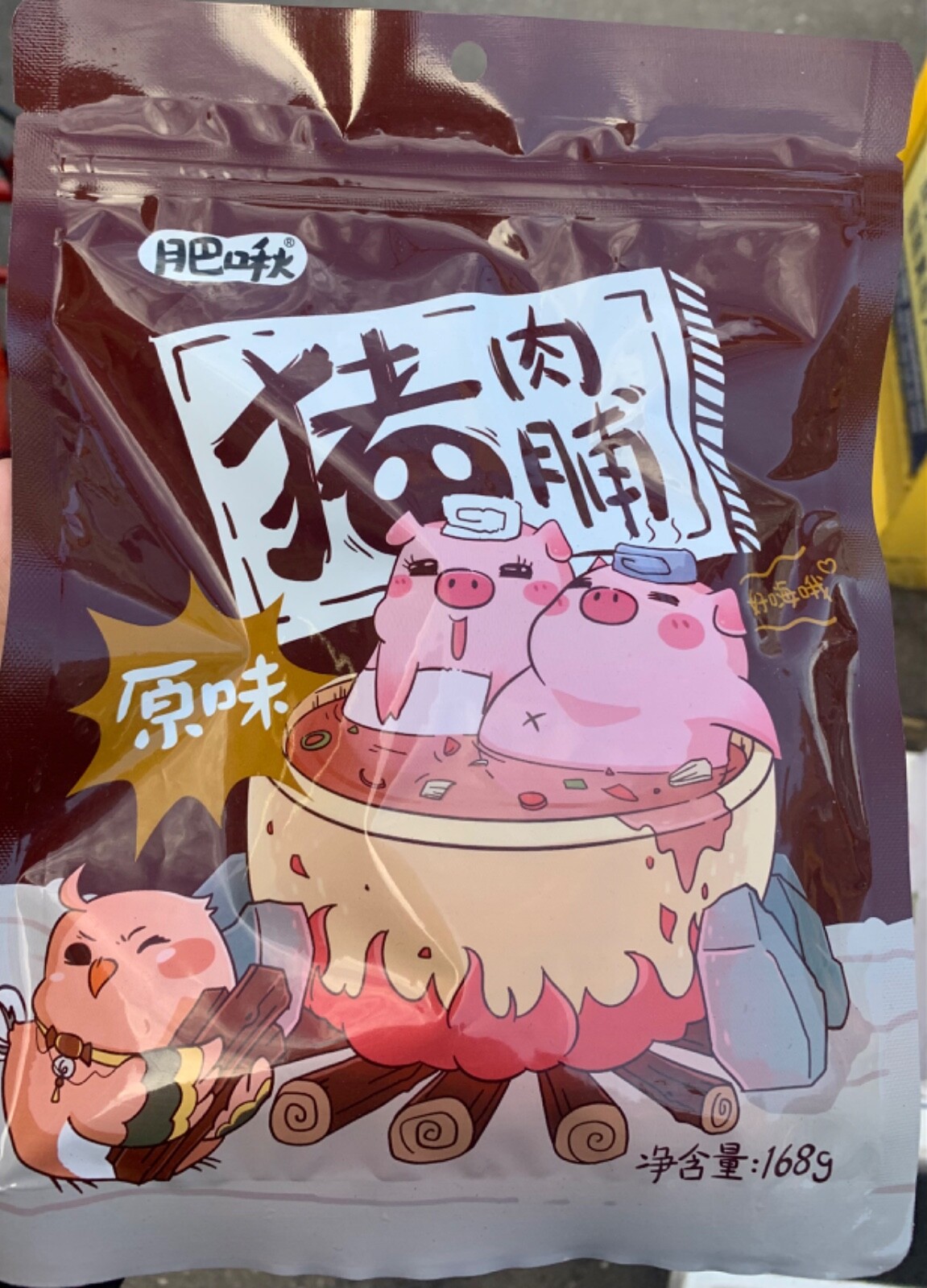 5 bags chinese pork jerky orginal favor 6oz each bag