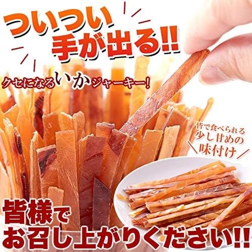 Japanese Snack Natural Living Squid Jerky (200g)