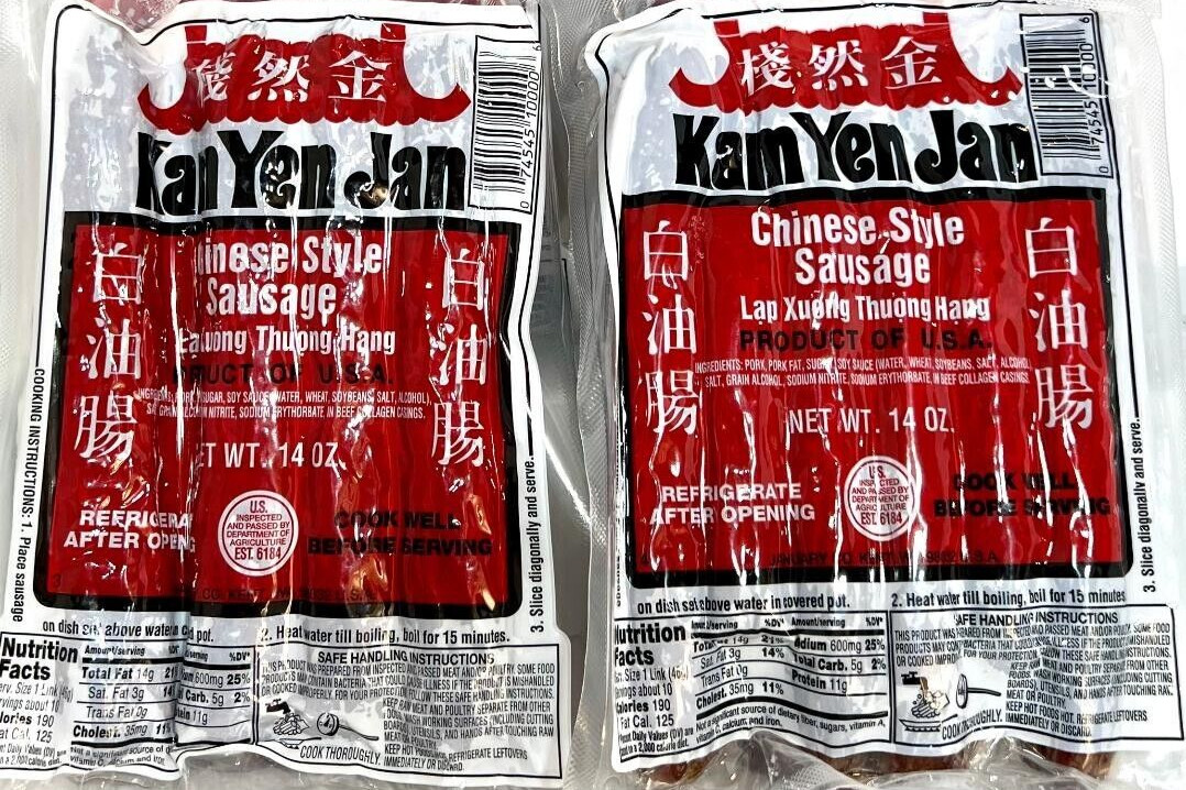 Kam Yen Jan Chinese Style Pork Sausage 14 Oz (Pack of 2) Made In USA