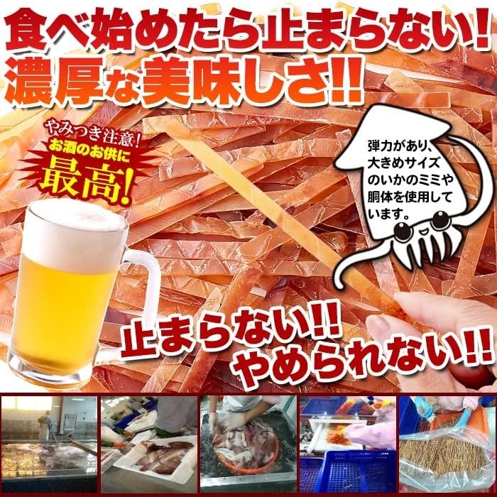 Japanese Snack Natural Living Squid Jerky (200g)