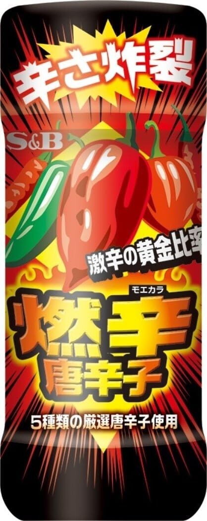 5pcs S&B Moekara chili pepper 45g from Japan