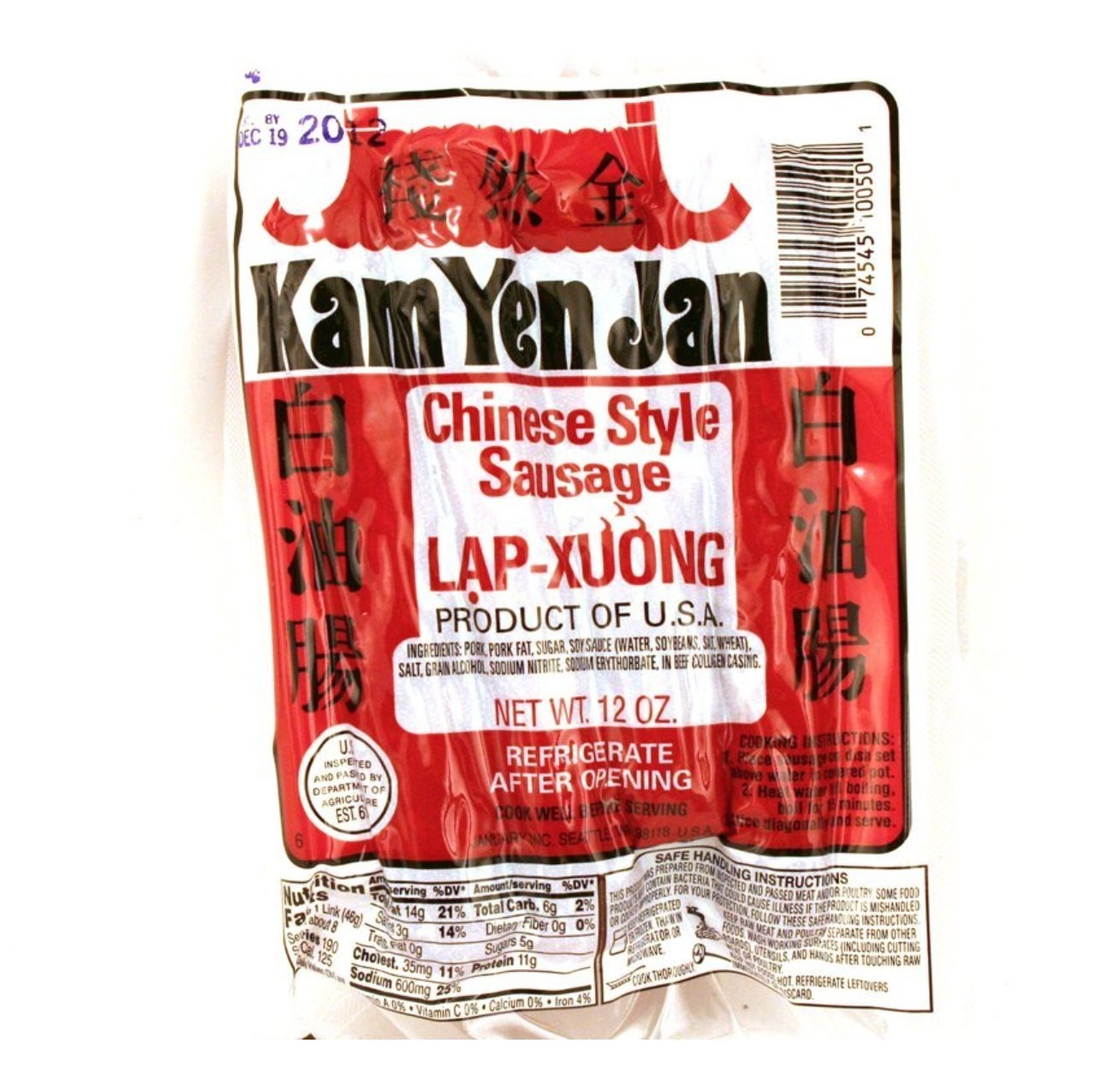 Chinese Style Sausage Lap Cheong Sweet Pork Sausage 12 oz Pack