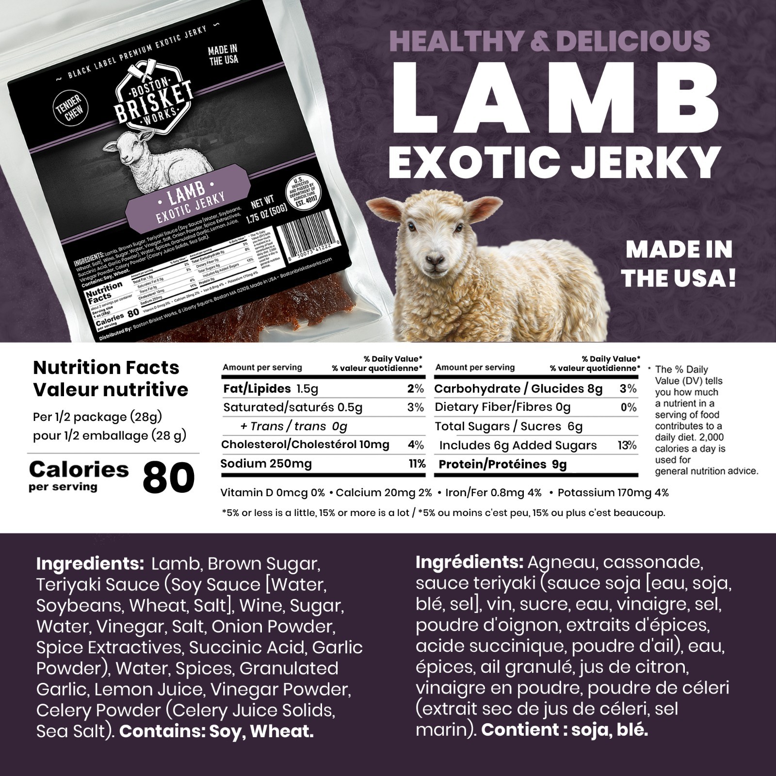 LAMB JERKY – Exotic Wild Game Snack – Made in the USA – Fast Shipping!