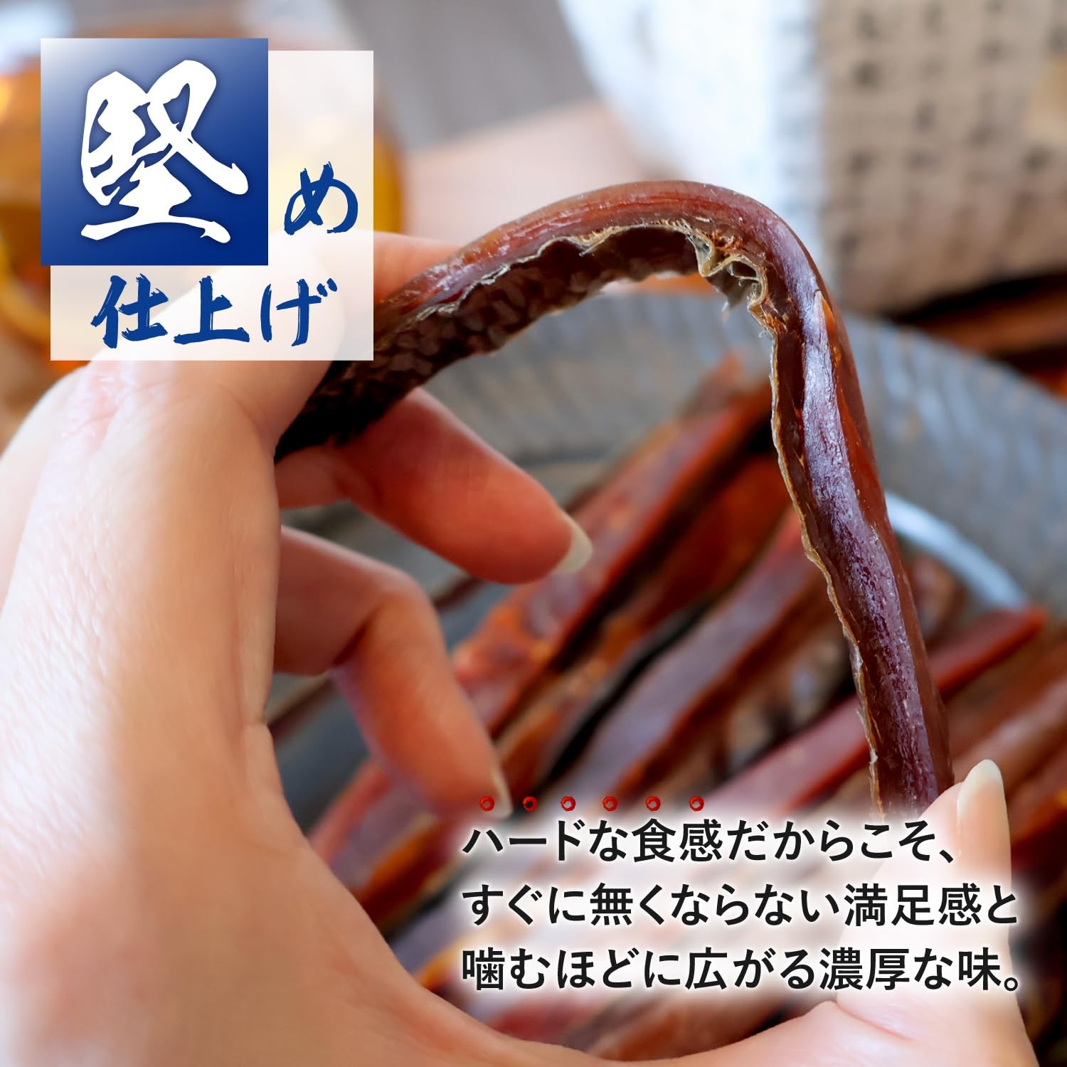 Target Salmon Jerky (Hokkaido-produced), Long Cut, Skin On, 200g, Delicacy