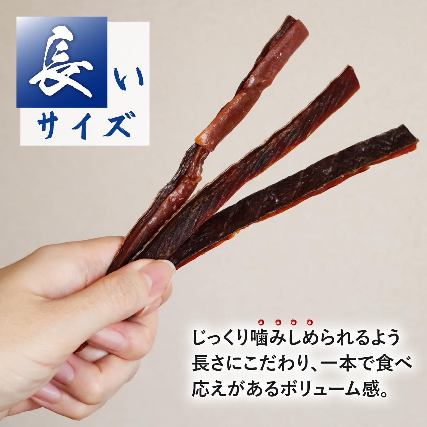 Target Salmon Jerky (Hokkaido-produced), Long Cut, Skin On, 200g, Delicacy