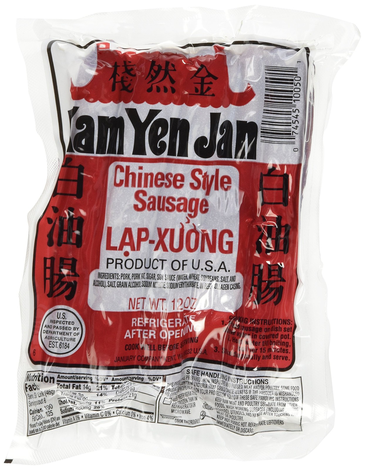 Chinese Style Sausage 12oz (Pack of 3)