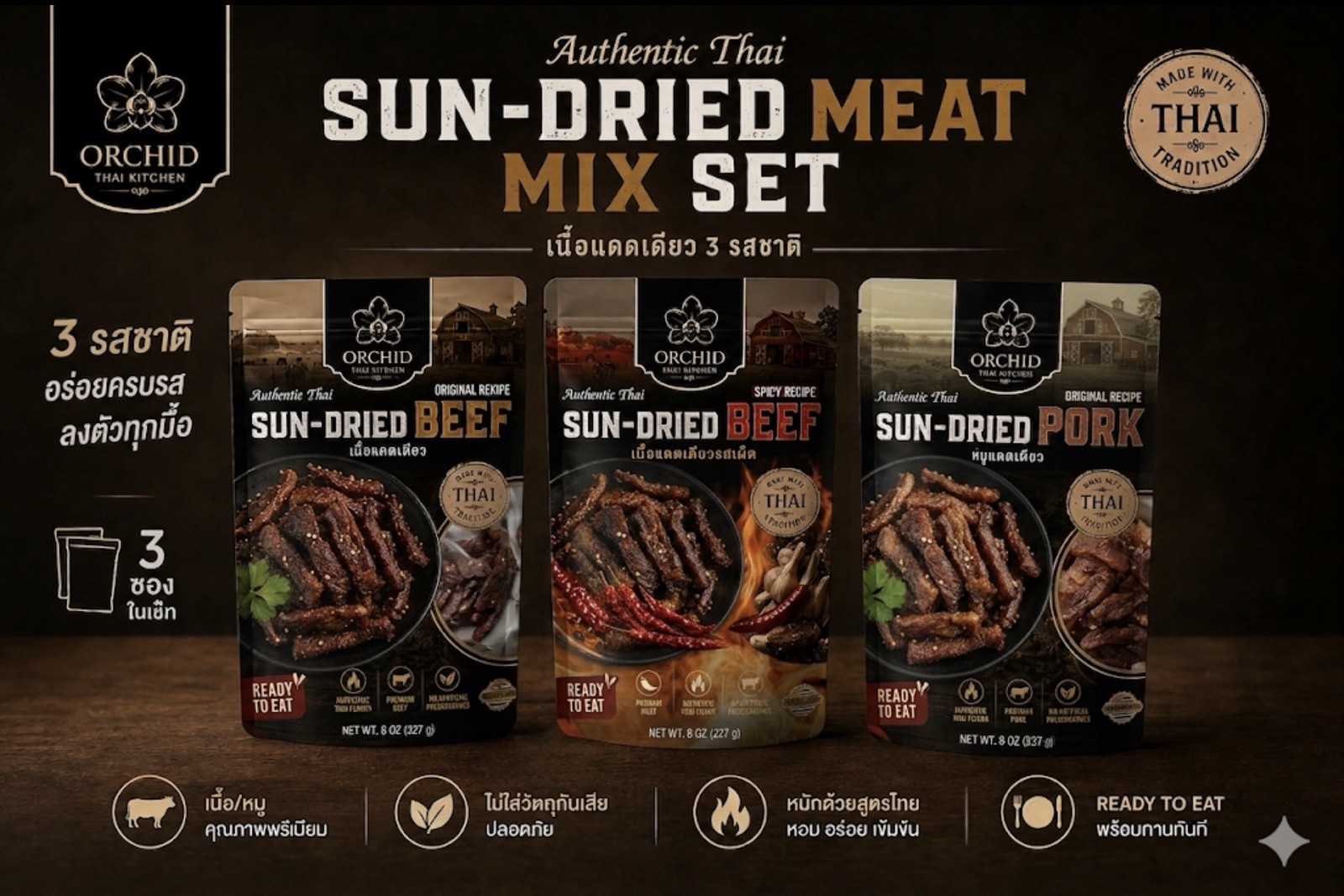 Thai Sun-Dried Meat – Beef, Spicy Beef & Pork | 3 Bags | Ready to Eat