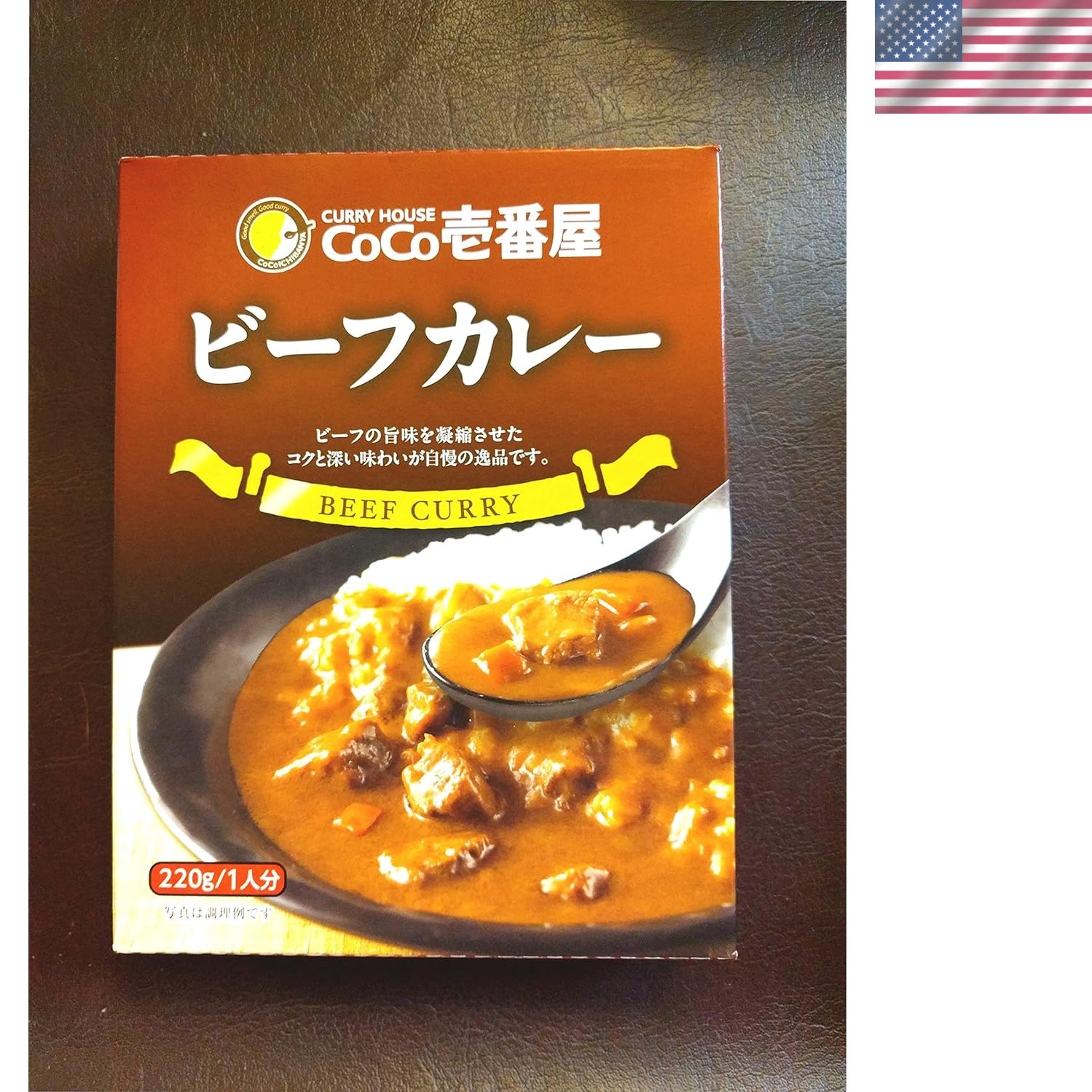 Authentic Japanese Beef Curry Pack of Four – Easy Gourmet Meal Experience