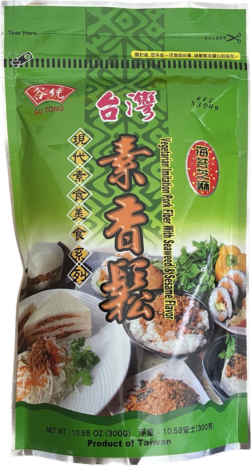 Vegetarian Imitation Pork Fiber Floss with Seaweed & Sesame Flavor 10.58 Ounce
