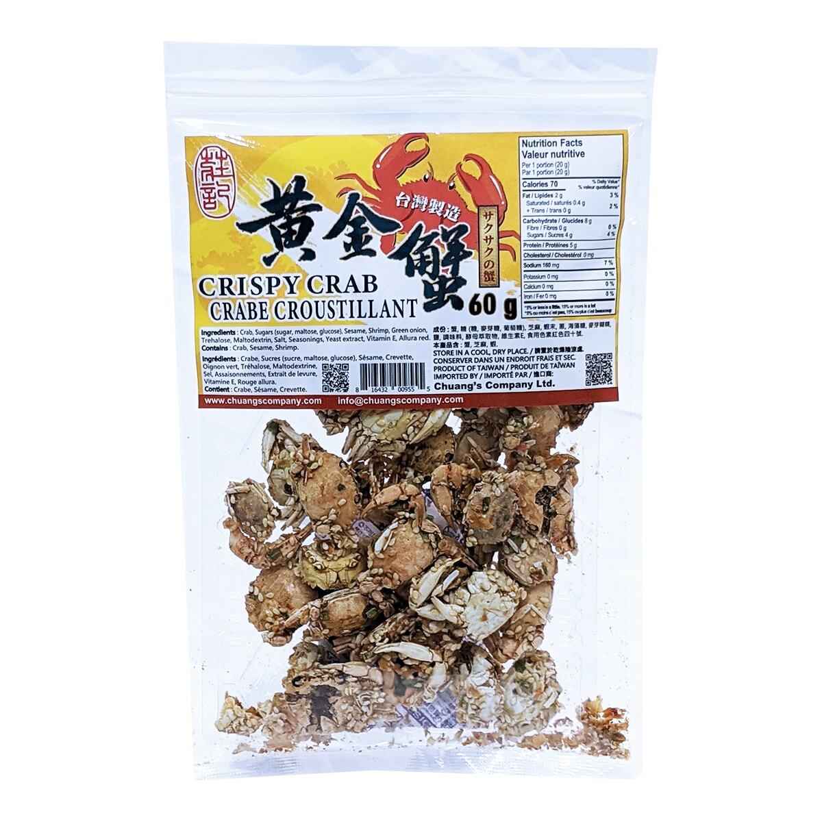 Chuangs Crispy Crab Made In Taiwan Healthy Protein Snack Seafood Flavor 60g NEW