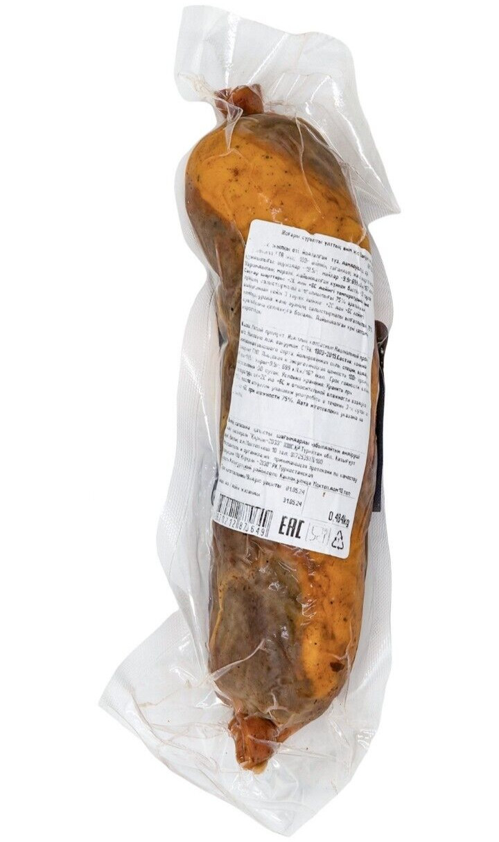 Kazy national beef meat. Made in Kazakhstan