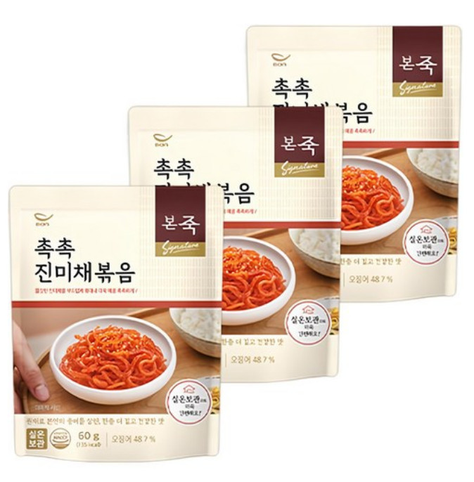 Bonjuk Signature Stir Fried Dried Squid Strips Jinmichae 60gx3 Pack Korean Side