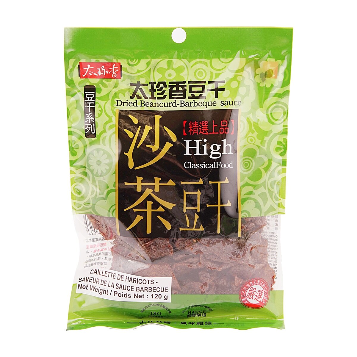 3 Packs Taizhenxiang Barbecue Sauce Dried Beancurd Preserved Snack 120g ea NEW